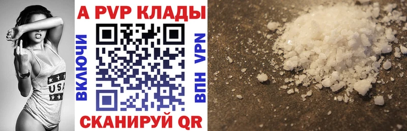Alpha-PVP VHQ  Купить  Дудинка 
