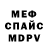 Ecstasy круглые Infected tricky