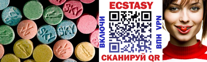 Купить  Дудинка  ЭКСТАЗИ 250 мг 