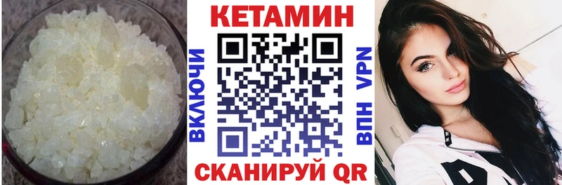 Купить закладки  Дудинка  Кетамин VHQ 