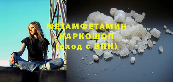 мескалин Козельск