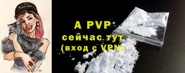 кристаллы Козловка