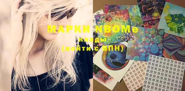 кристаллы Козловка