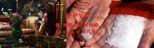 кристаллы Козловка