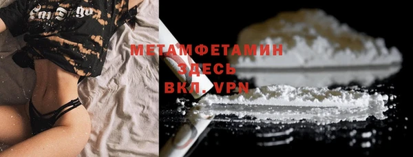 кристаллы Козловка