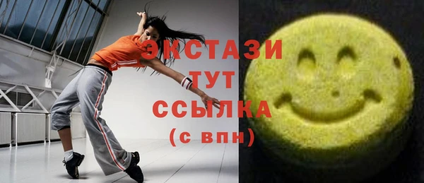 кристаллы Козловка
