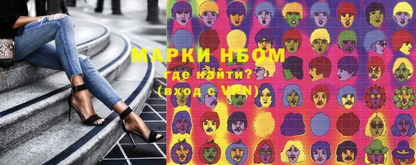 мескалин Козельск