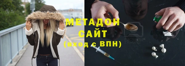 кристаллы Козловка