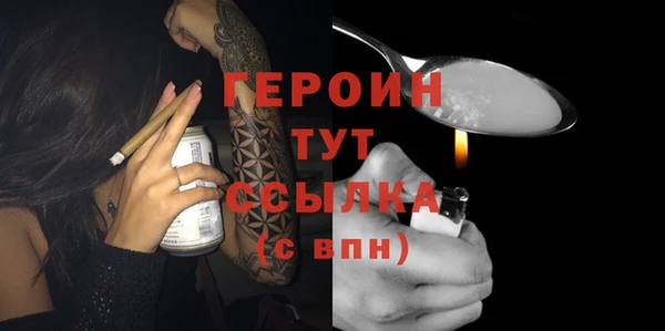 мескалин Козельск