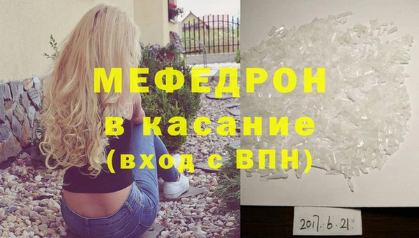 мескалин Козельск