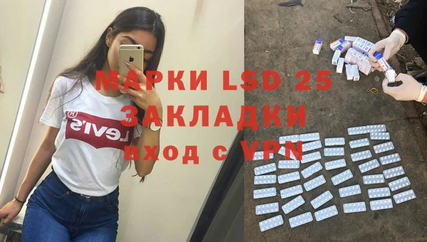 кристаллы Козловка