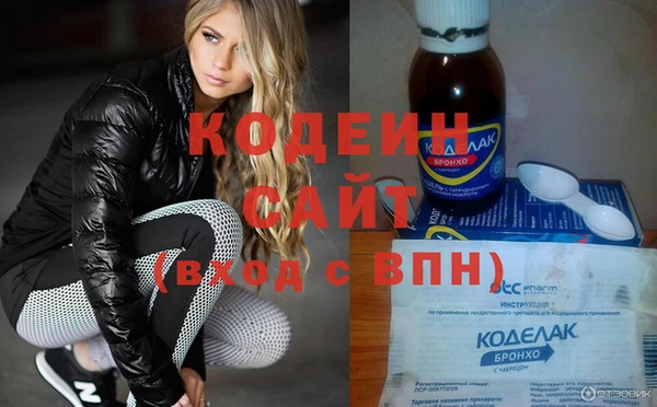 мескалин Козельск