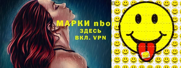 прущие грибы Кодинск