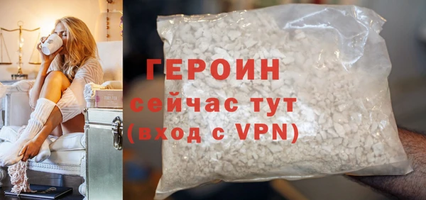 кристаллы Козловка