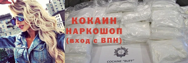 кристаллы Козловка