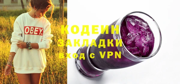 кристаллы Козловка