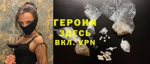 мескалин Козельск