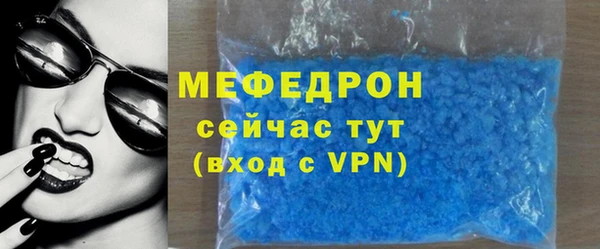 прущие грибы Кодинск