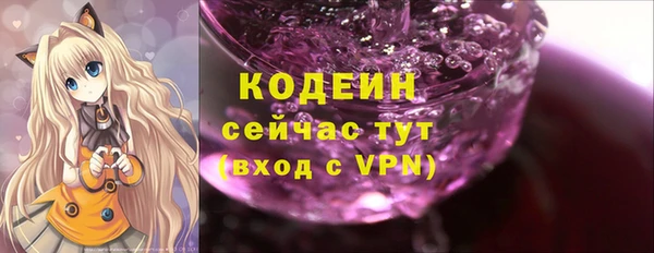 мескалин Козельск
