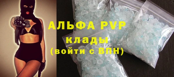 кристаллы Козловка