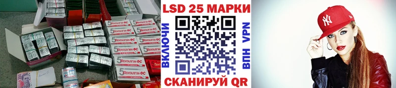 Купить закладки Дудинка Лсд 25 экстази ecstasy