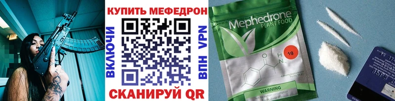 Купить закладки  Дудинка  МЯУ-МЯУ VHQ 