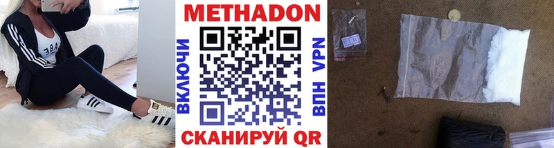 Купить где  Дудинка  МЕТАДОН methadone 