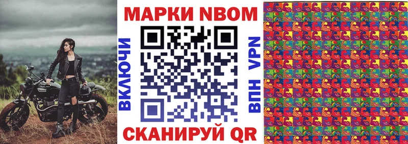 Наркотические марки 1,8мг  Купить закладки  Дудинка 