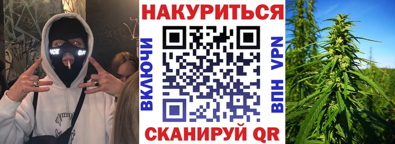 Канабис THC 21%  Купить закладки  Дудинка 